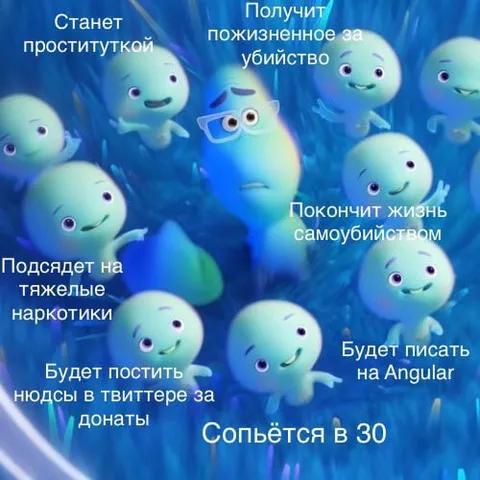 Планы на жизнь после универа
