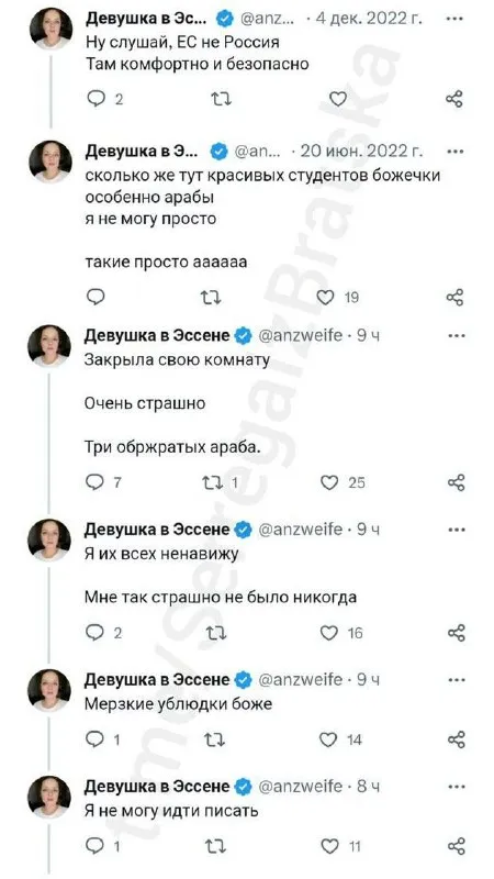 Мгновенная карма в твиттере