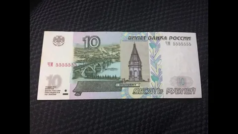 Займи десять рублей