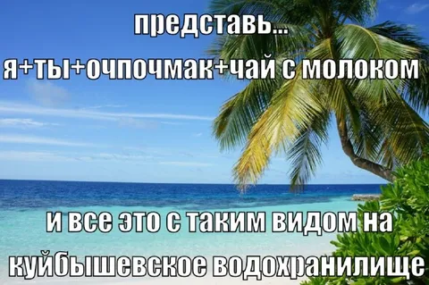 Отпочимак на водохранилище