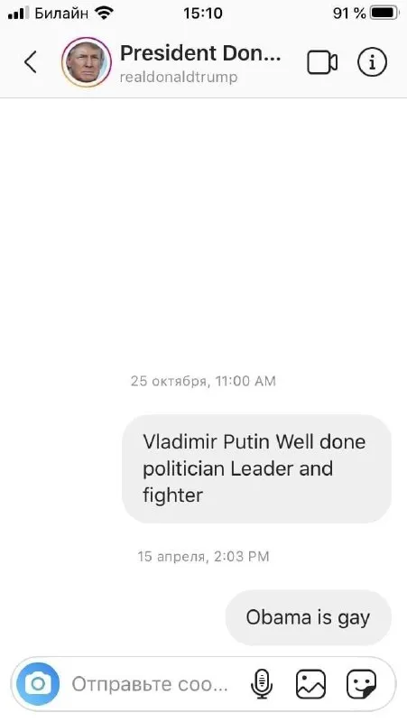 Putin Well Done Obama Is Gay
