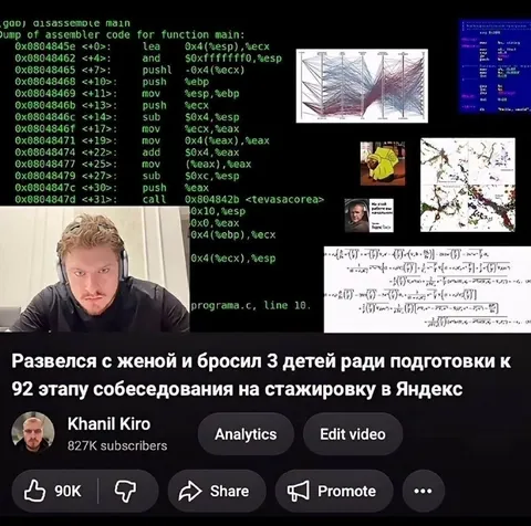 Стажировка в Яндексе любой ценой
