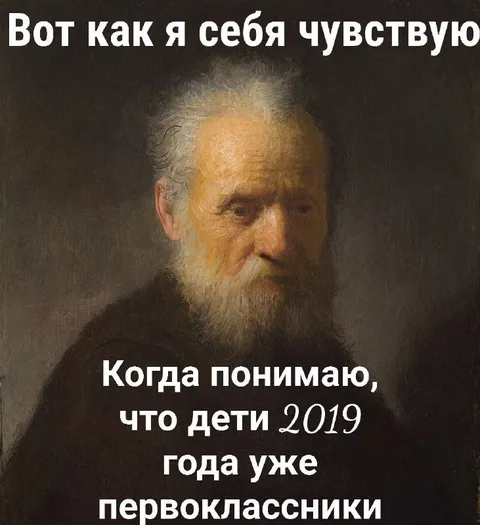 Когда дети 2019 года первоклассники