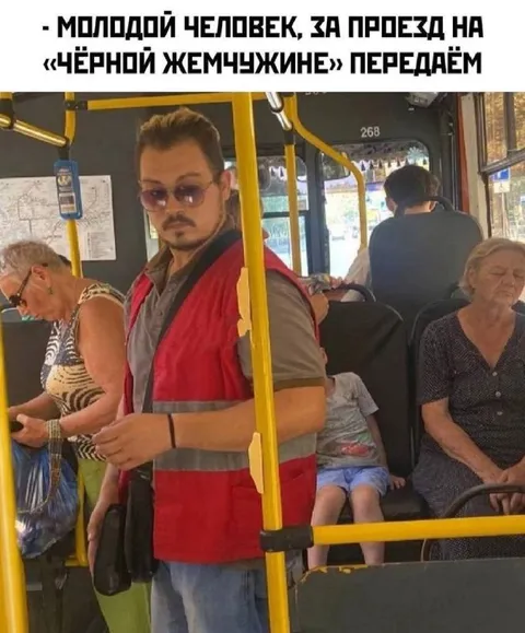 Проезд на Чёрной жемчужине