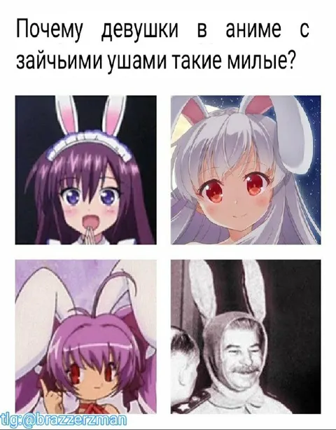 Милые девушки с заячьими ушами