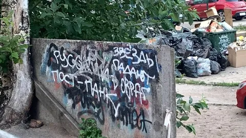 Русский бездарь