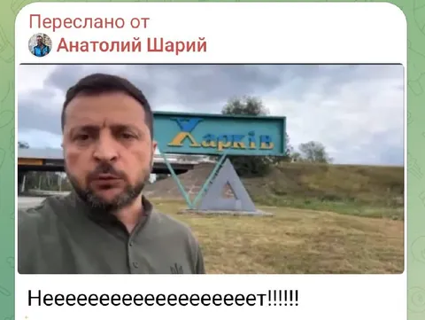 Зеленский увидел Харьков