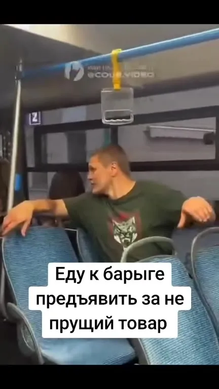 Еду к барыге предъявить товар