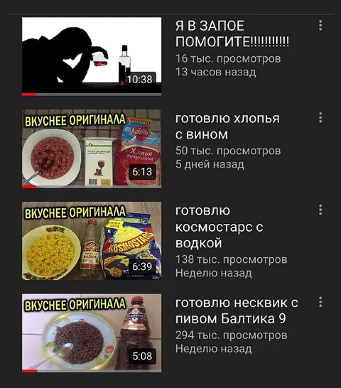 Готовлю хлопья с алкоголем