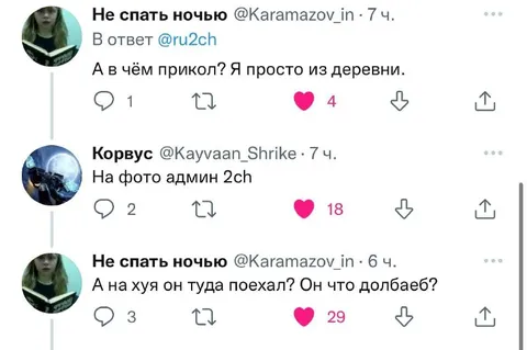 Админ 2ch на луне