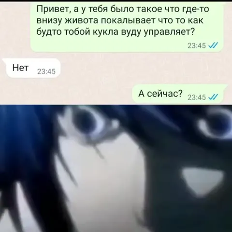 А сейчас уже управляешь?