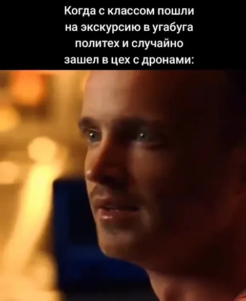 Зашёл в цех с дронами