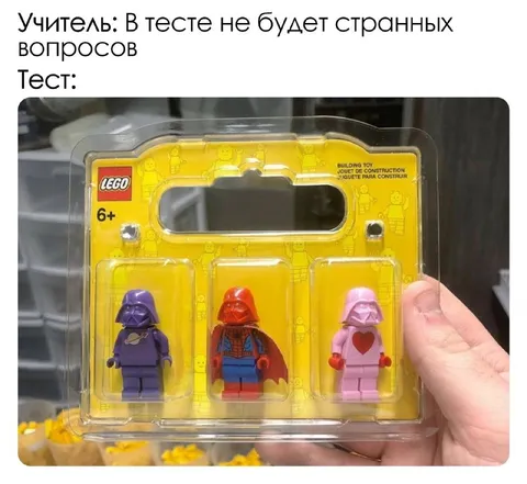 Странные вопросы в тесте