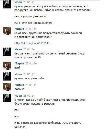 Семьдесят процентов за рекламу