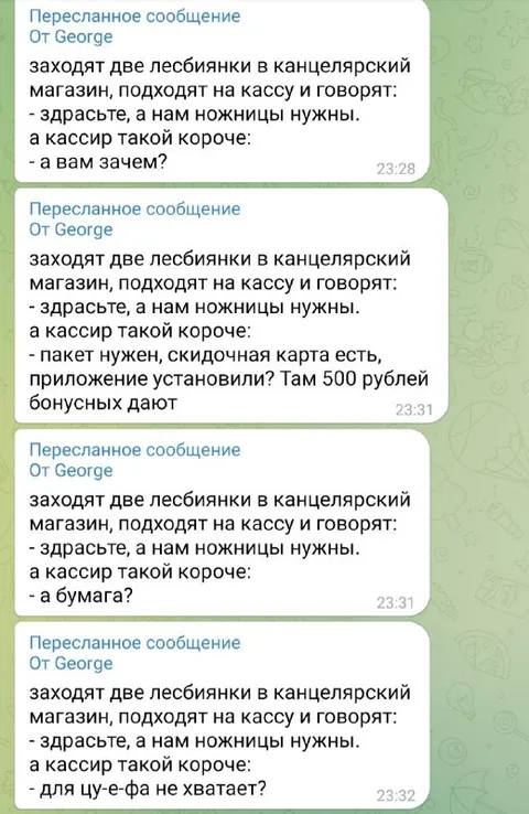 Лесбиянки в канцелярском магазине