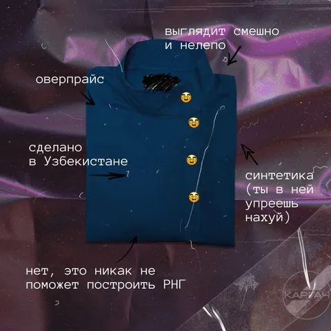 Пальто для стильных патриотов