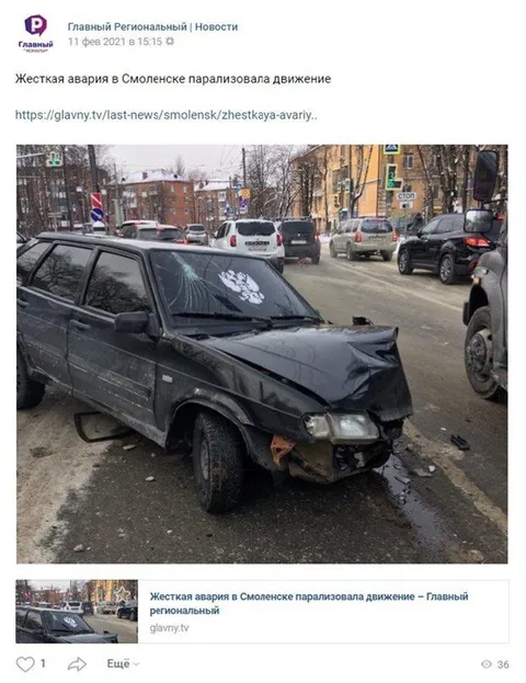 Жесткая авария в Смоленске