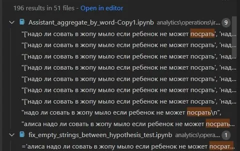 Алиса и мыло в жопу