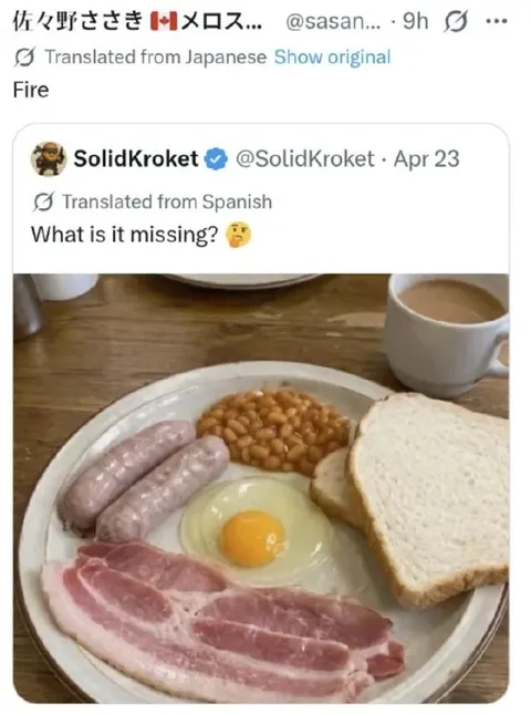 What Is It Missing?
