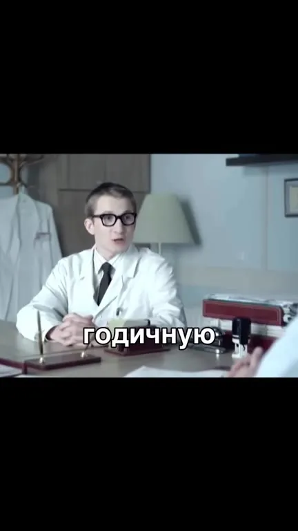 Учёный читает документы Эпштейна
