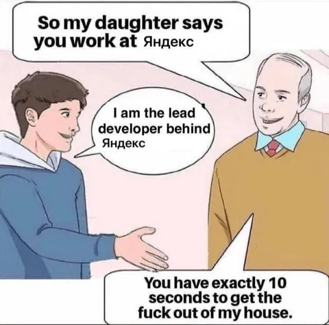 Get the Fuck Out of My House