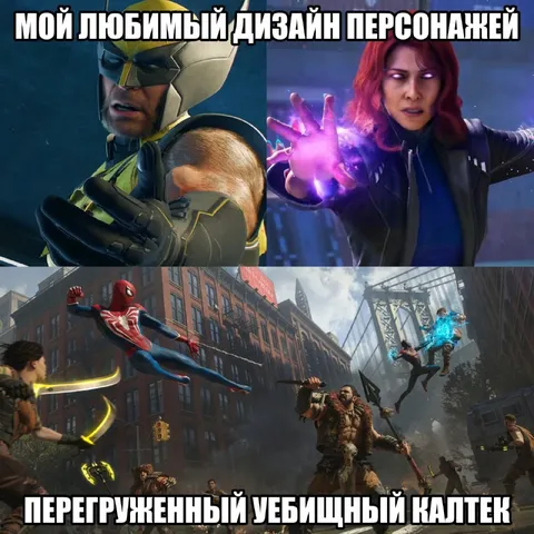 Мой любимый дизайн персонажей
