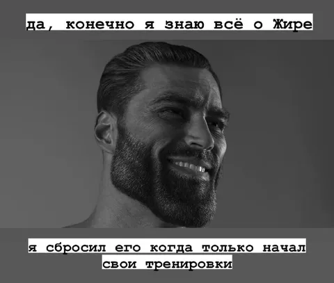 Я сбросил его в начале тренировок