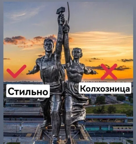 Стильно, но не колхозно