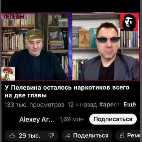 У Пелевина осталось на две главы