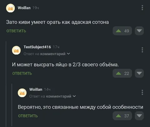 Киви и яйцо на две трети
