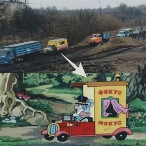 Грузовики против фокуса-мокуса