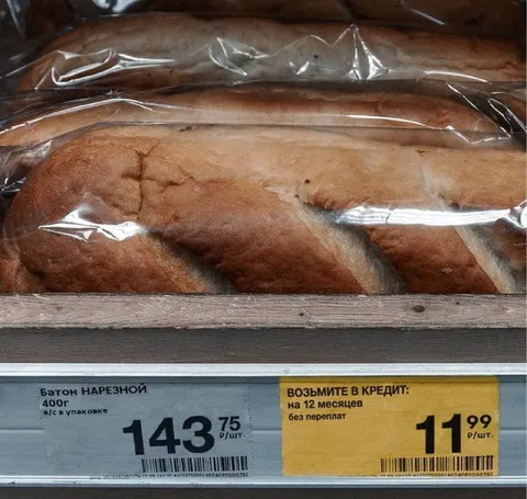 Батон в кредит