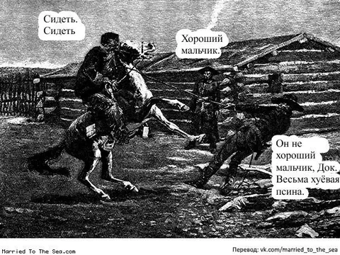 Хороший мальчик Док