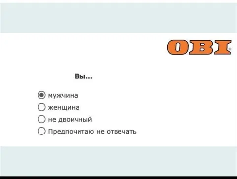 Мама, я не двоичный