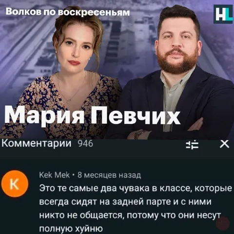 Волков по воскресеньям