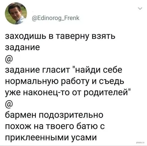 Задание найти нормальную работу