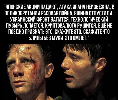 Блины без муки — это омлет