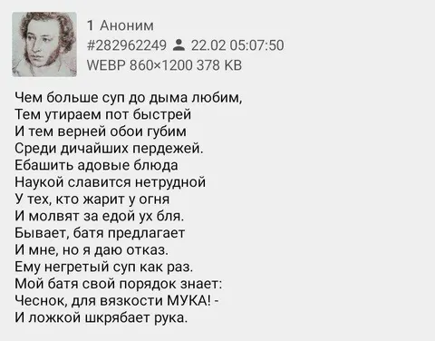Батя свой порядок знает
