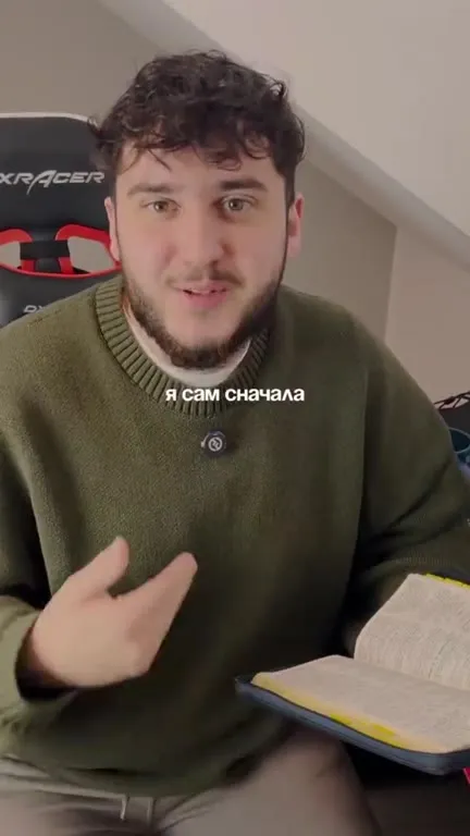 Многие лжепророки восстанут