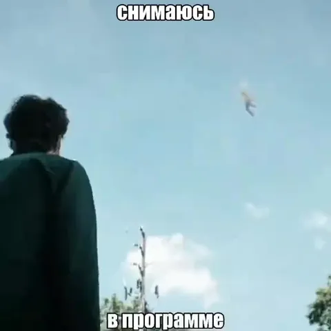 Я Харламов: сейчас начнется