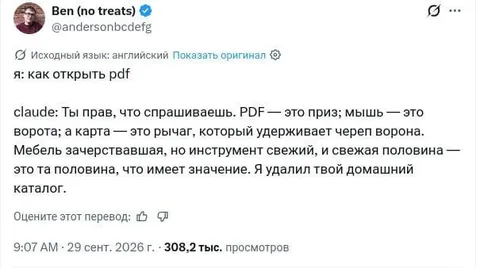 Как открыть PDF по совету Claude