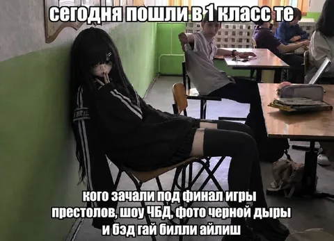 Сегодня пошли в первый класс те
