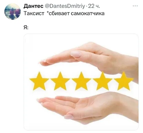 Таксист сбивает самокатчика