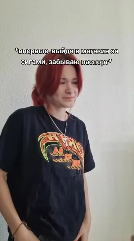 Забыл паспорт за сигами