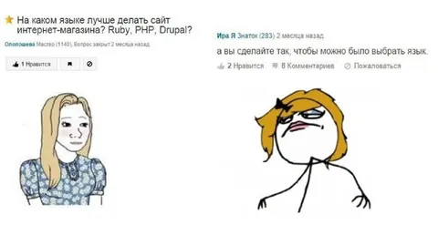 Выбор языка для сайта
