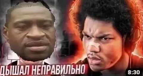 Слышал неправильно