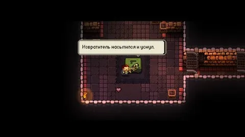 Извратитель насытился и уснул