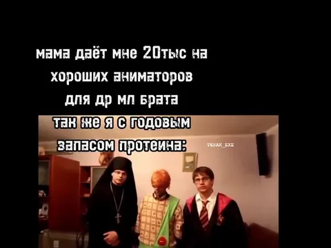 Годовой запас протеина