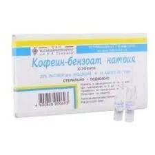 Кофеин-бензоат натрия вместо энергетика