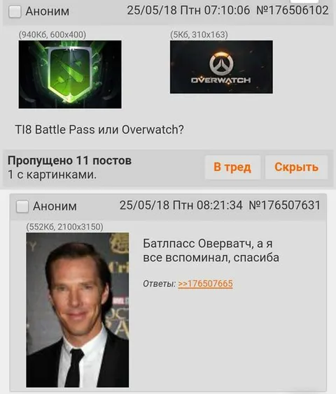 Батлпасс Овератч, а я всё вспомнил
